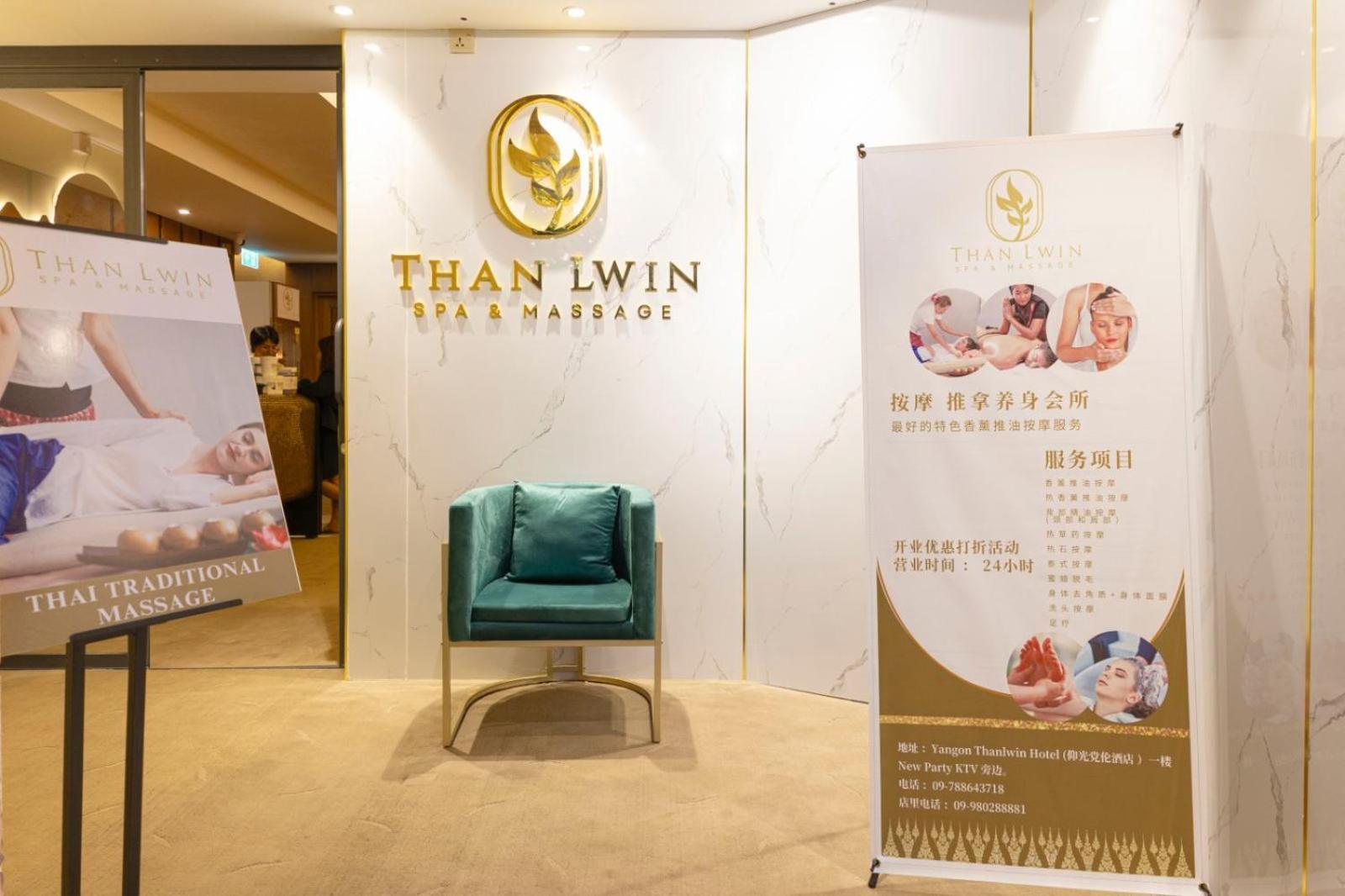 Hotel Thanlwin